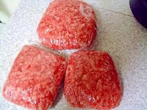 【冷凍保存方法】ひき肉